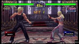 Virtua Fighter online epic fights vf5us vfes Sega 8/18/26 ps4