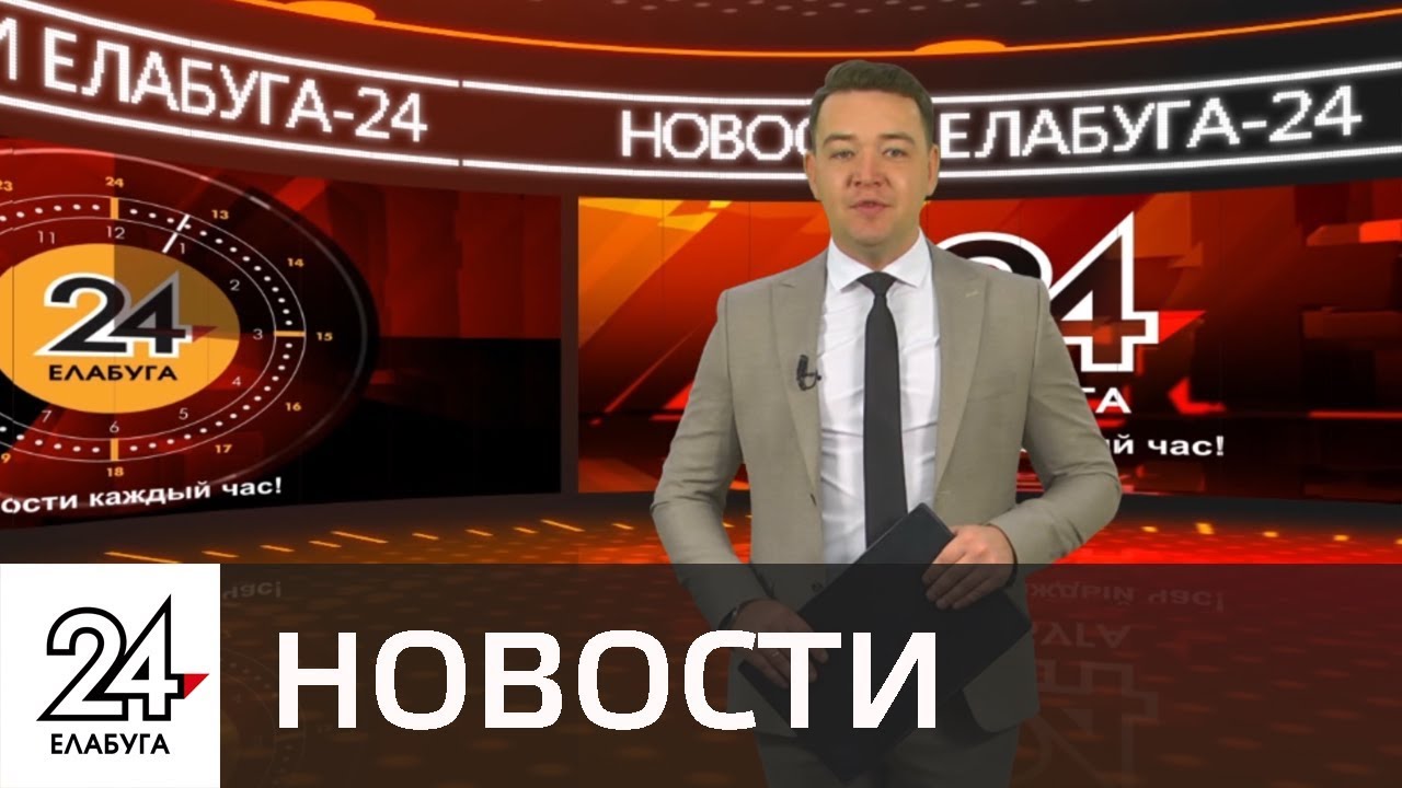 Новости от 5 ноября 2019