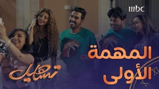 منصور ينجح في سيلفي مع ميريام فارس أخيرااااا 😂 بموقف غير متوقع نهائي!!