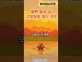 저녁감사기도/하루마무리기도/평안의 기도
