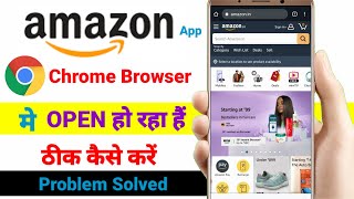 Amazon App Opening in Chrome Problem Solve | Amazon App Chrome browser me open ho raha Problem 2023 screenshot 5