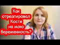 VLOG Покупки с зарплаты. О моей беременности