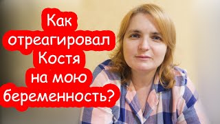 VLOG Покупки с зарплаты. О моей беременности