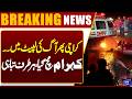 Massive Fire Escalates In Karachi | Socking News | Sad News | Breaking News | Dunya News