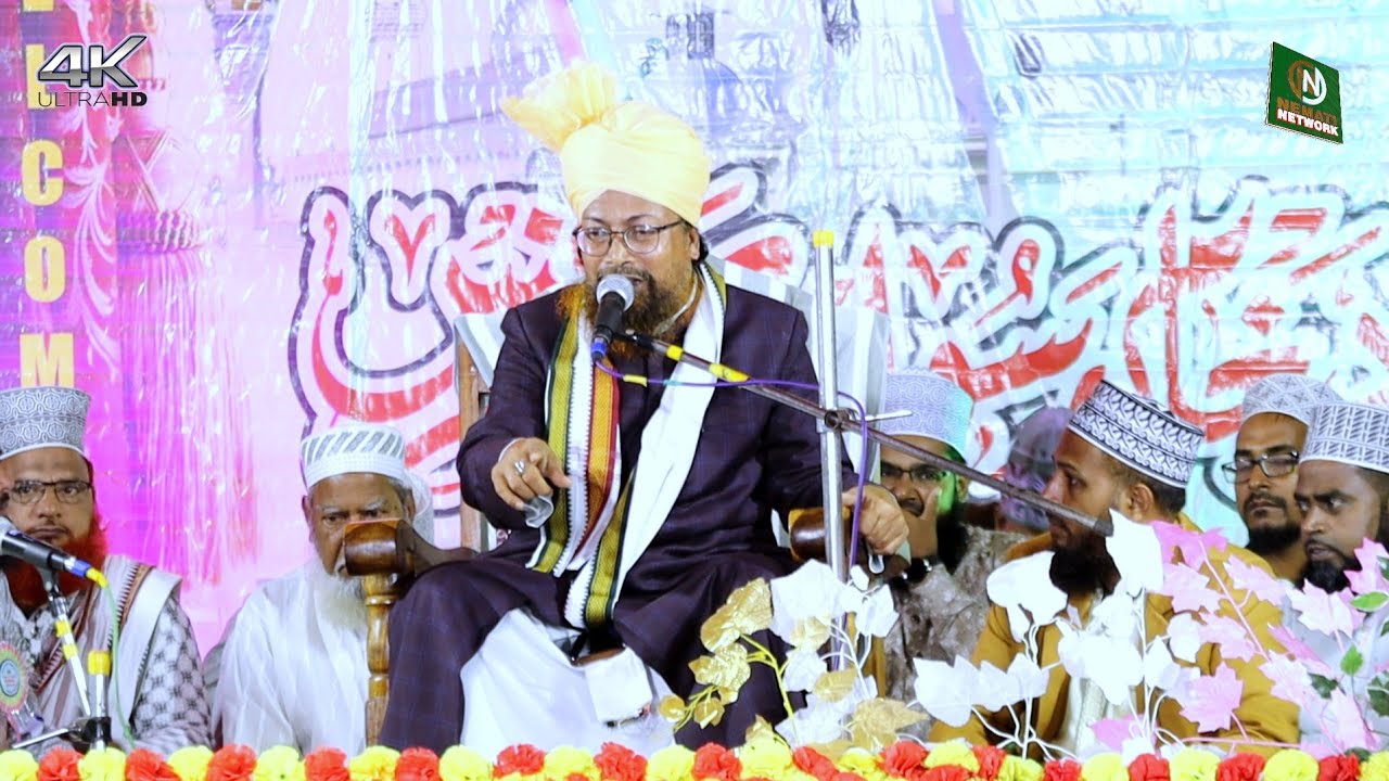 Mufti Hanif Misbahi Sahab_2025_Taqreer