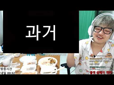 보창쌩얼 본 보창 반응