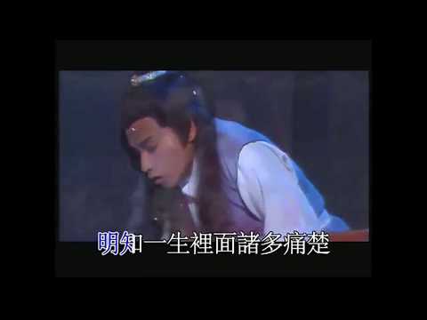 想起張國榮：盧宛茵大讚哥哥好好人+《追族》主題曲 詞詹惠風 曲黎小田 願與它同游.莫強它停留