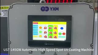 UST 145GW Automatic High Speed Spot UV Coating Machine UST 145GW Automatic High Speed Spot UV Coating Machine