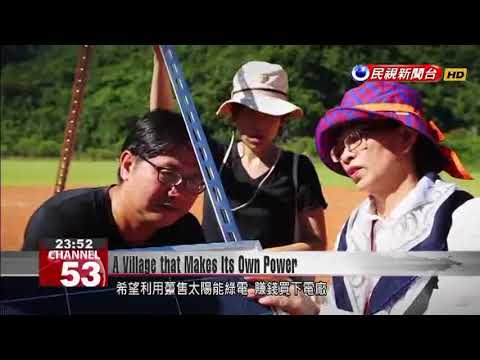 taromak-village-aims-to-become-pioneering-tribal-green-power-company