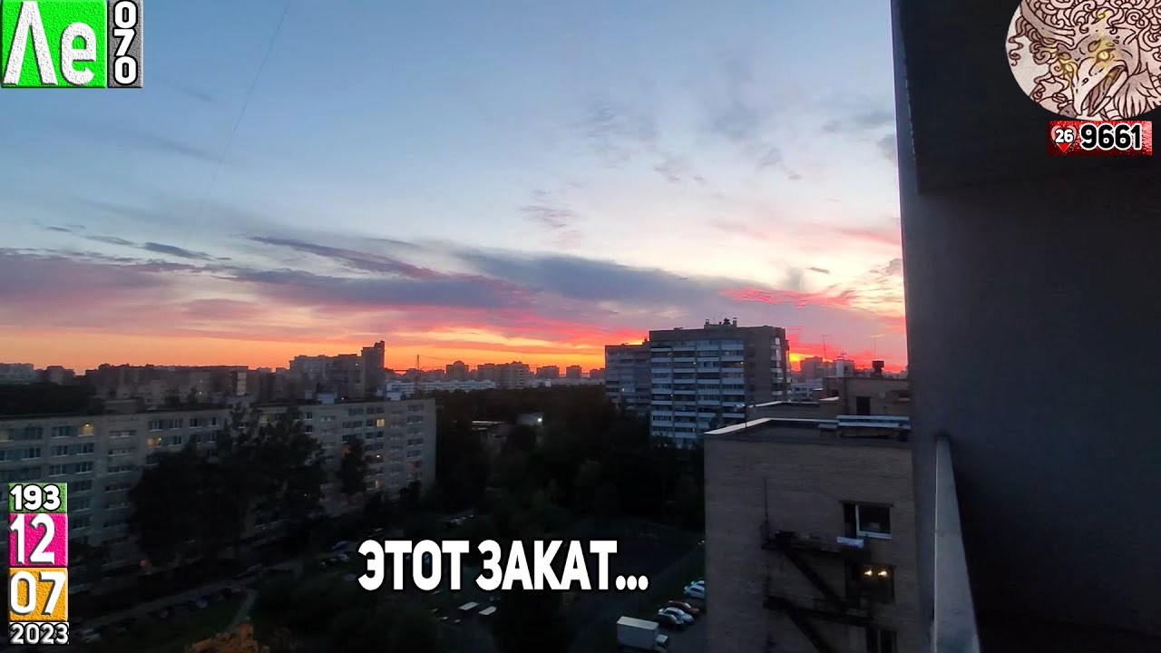 120723•ОДИН ОГНЕННЫЙ ЗАКАТ В СПб...