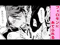【BL漫画】 執着強めな攻めが受けの魅力で狂いまくる♡『さよなら恋人、またきて友だち』【商業BL漫画】【BLコミック動画】【EngSub】