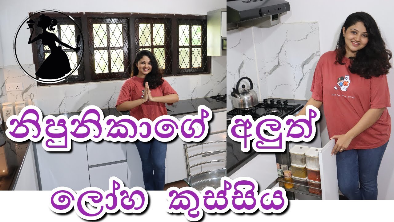 pantry cupboard sri lanka