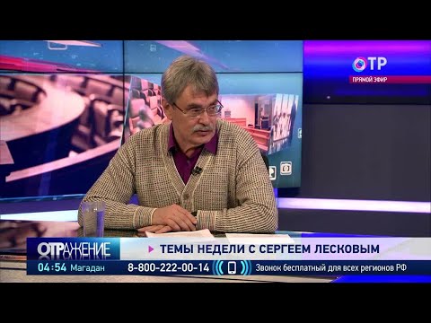 Сергей Лесков: Наши судьи в последние годы выносят оправдательный приговор один раз из тысячи