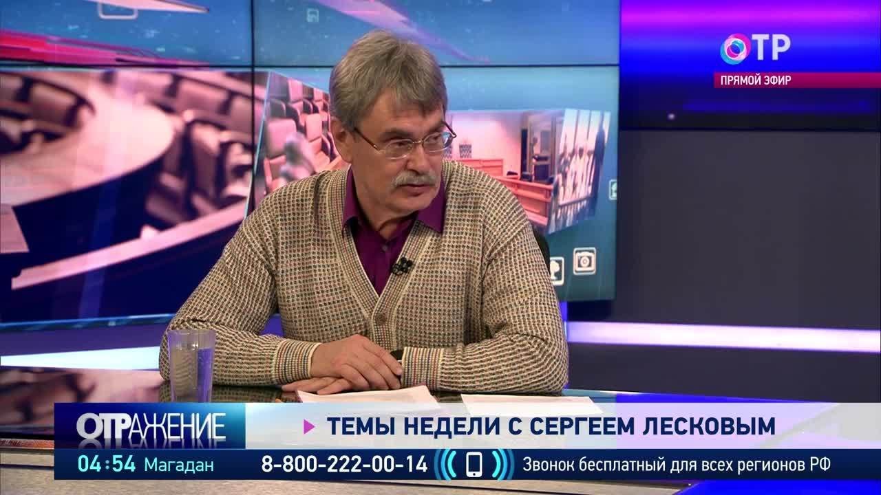 Телеканал отр на неделю. Лесков ОТР.