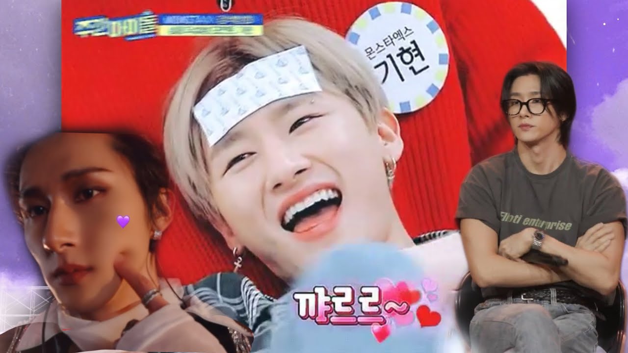 [몬스타엑스 - 아이엠] 내가 좋아하는 임창균 모음