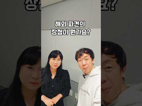 해외파견교사 합격 스토리 중국 선양한국국제학교 김유진 선생님 꿈터뷰59호 #조매꾸꿈터뷰