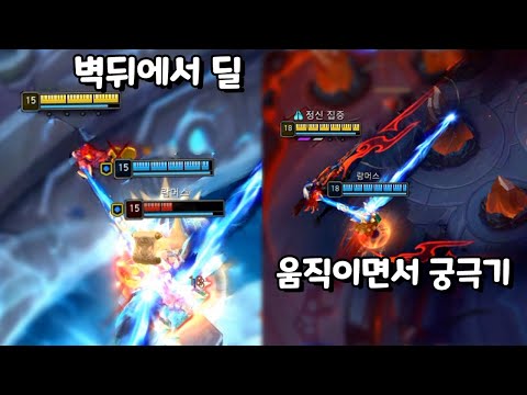 벽 뒤에서 딜하는 <strong>진</strong>, 움직이면서 <strong>궁</strong> 쏘는 <strong>진</strong> 개꿀잼 운전기사 [아레나 올챔 우승 #102]
