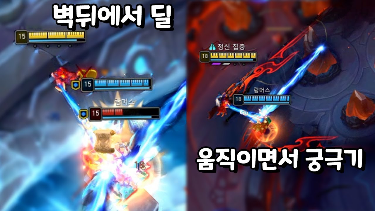 벽 뒤에서 딜하는 진, 움직이면서 궁 쏘는 진 개꿀잼 운전기사 [아레나 올챔 우승 #102]