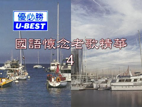 梅花 Mei Hua (優必勝 U-Best Production - DVD版)