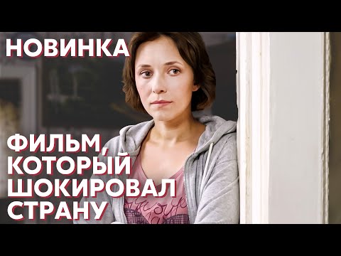 Устранила Сестру, Чтобы Увести Ее Мужа | В Отражении Тебя | Мелодрама