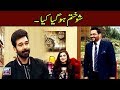 Watch Show Khatam Hogaya Kiya | Amir Liaqat | Funny Clip 😂😂 Online In HD