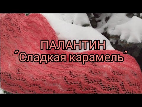 Вязаные палантины ажурные спицами