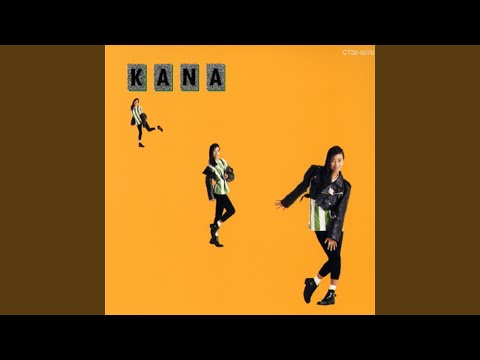 和田加奈子 – 誕生日はマイナス1 – Vinyl (7