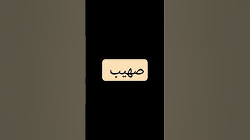 سورة الجن