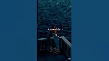ترجمة الأغنية الشهيرة ليس لدي وقت للكراهية 