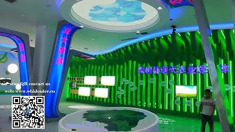 Central control system, multimedia control, exhibition center control,