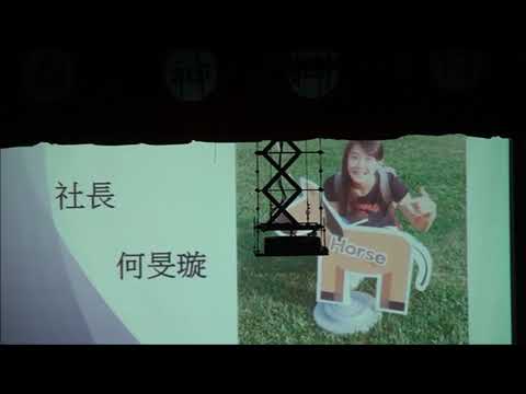 市立大同高中106學年度校內小成 滑板社