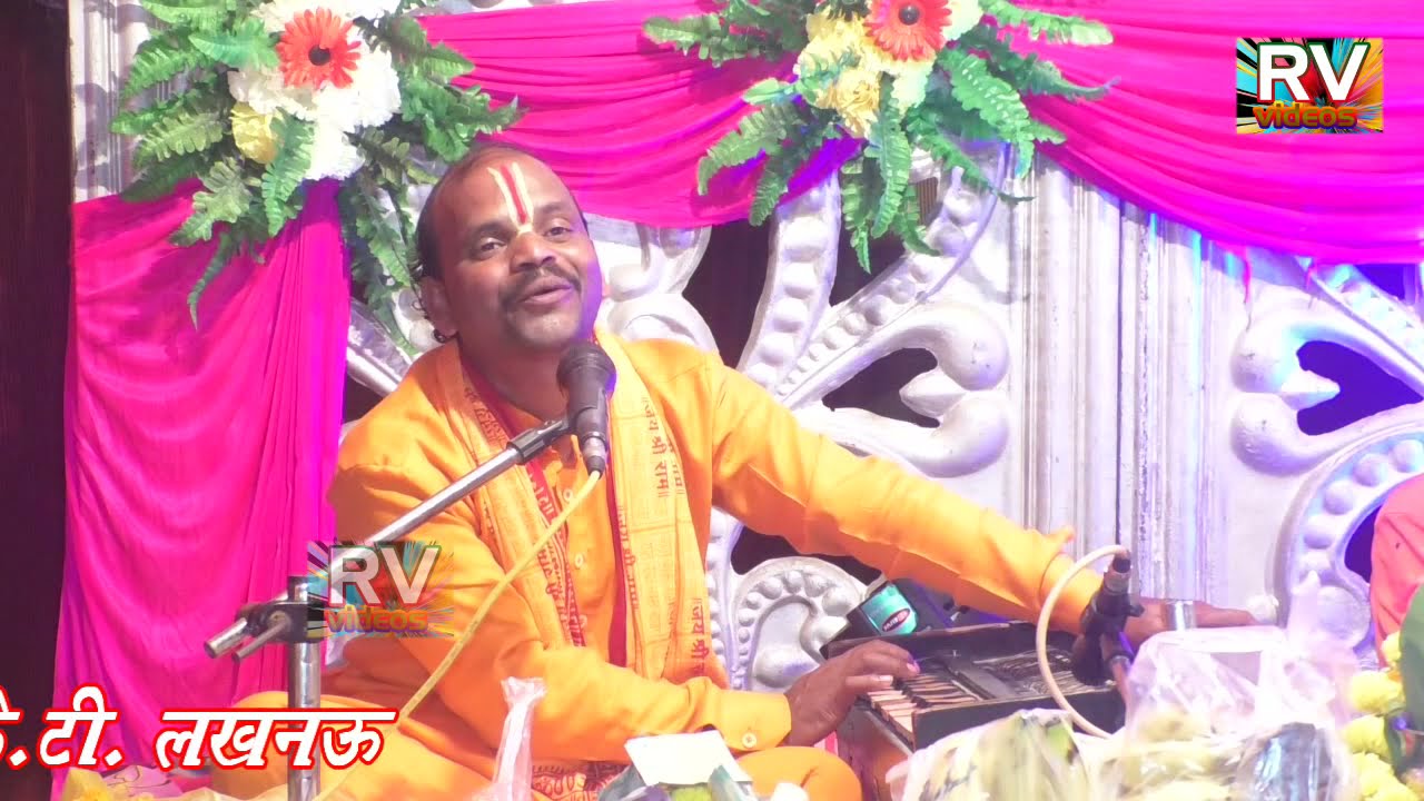 पारिजात वृक्ष की कथा//parijat vrksh ki katha//कथास्थल ग्राम विश्राम पुरवा@श्री हेमराज सिंह यादव,