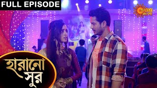 Harano Sur - Full Episode | 23 March 2021 | Sun Bangla TV Serial | Bengali Serial