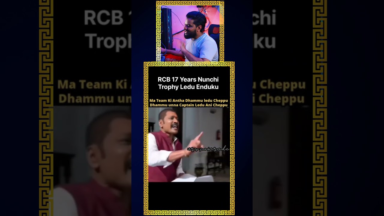 IPL Telugu Memes Reaction  Non-stop Hilarious Cricket Fun! 🤣🔥