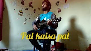 Pal Kaisa Pal l Monsoon Shootout l Sourabh Shrivastava l Arijit Singh