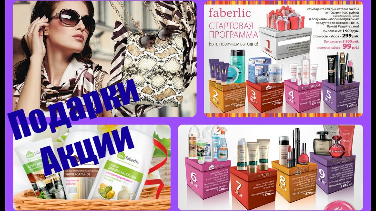 каталог 8 магазина