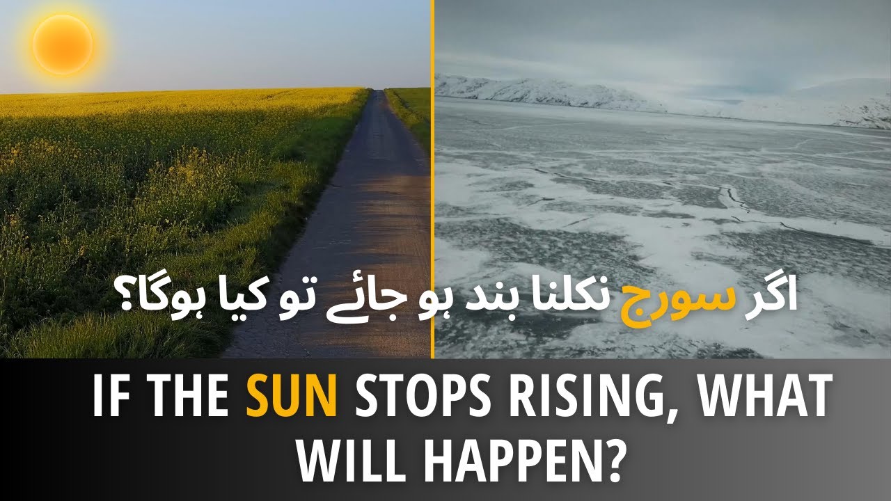 If The Sun Stops Rising What Will Happen YouTube if-the-sun-stops-rising-what-will-happen-youtube
