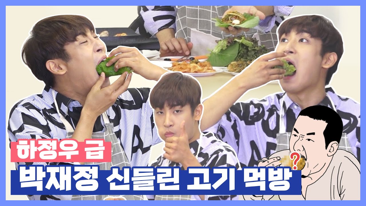 |박재정 Jae Jung Parc| ep.7 아바타 쿡방먹방쇼! (ft.등짝스매싱각)