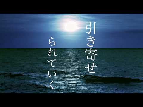 潮騒/VY1_lite