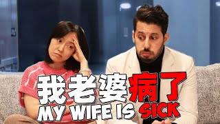 My Wife is Sick... (Why I Stopped Posting for 6 Months)
