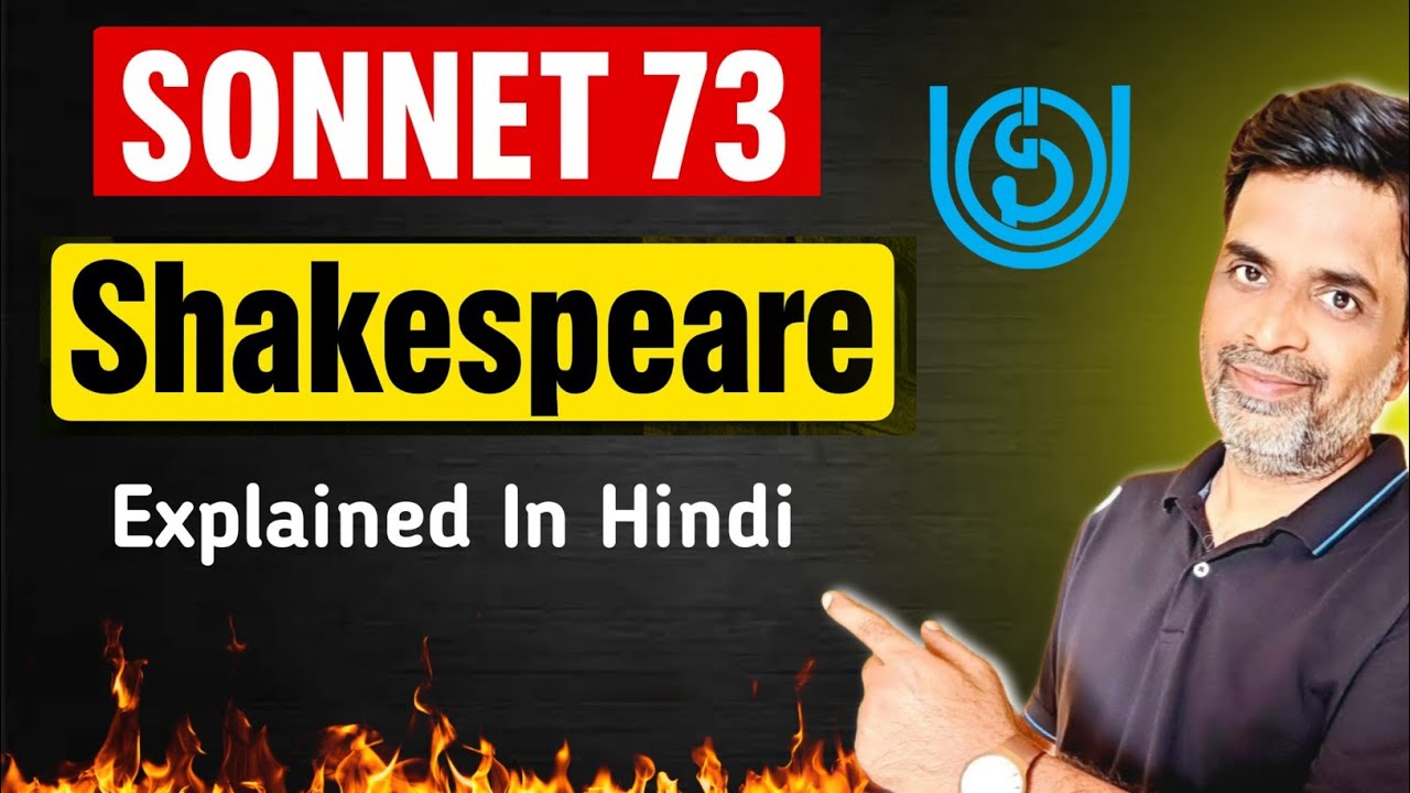Shakespeare Sonnet 73 Explained in Hindi 