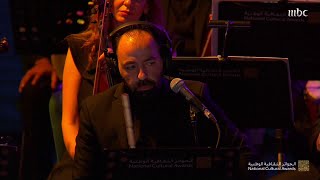 مقطوعة موسيقية ليتك معاي بقيادة الموسيقار ممدوح سيف