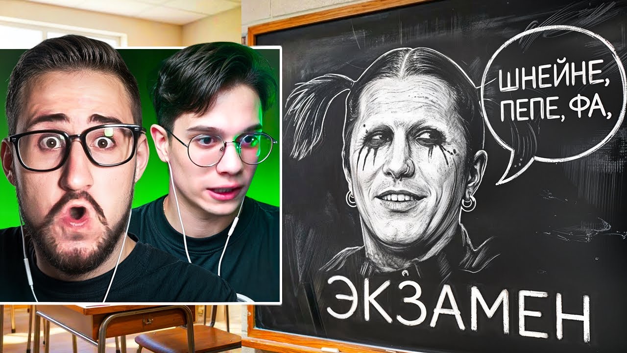 НЕ СДАЛИ ЭКЗАМЕН ПО МЕМАМ за 2025 ГОД....