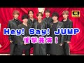 Hey! Say! JUMP、東京ドームで初オーケストラ共演...5.5万人が息をのむ幻想ステージ!#JPop #ライブレポ #オーケストラ