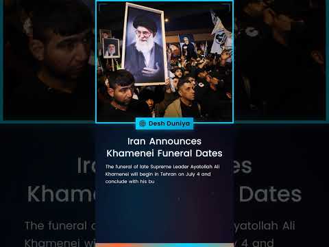 Video Iran Announces Khamenei Funeral Dates | Desh Duniya | Desh Duniya Updates