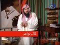 الشيخ محمد العريفي قصة العابد جريج
