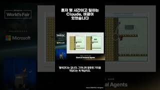 혼자 몇 시간이고 일하는 Claude, 비결이 있었습니다 #Shorts
