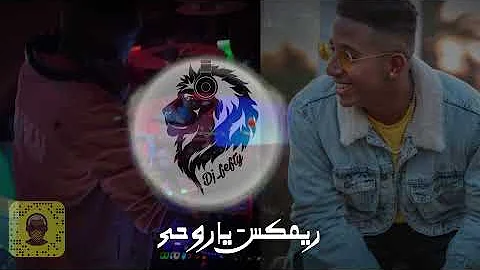 احمد بتشان يا روحي