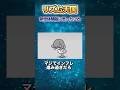【リズム天国】新作体験版をプレイして思った事3選 #nintendo #リズム天国