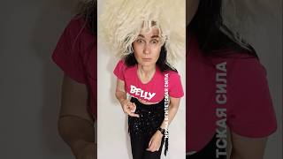 я в вк➡️ Ирина Египетская Сила 🤗